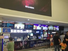 -幸福蓝海国际影城(常熟星光天地店)