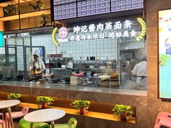 -老坤记·南阳名菜馆(十三年坤记老店)
