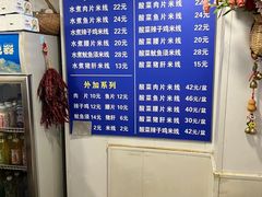 -贵州米线(童家巷店)