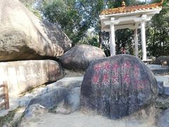 -火炉山森林公园