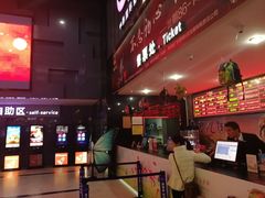 -中影国际影城(神农万达广场CINITY店)