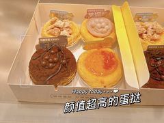 -可斯贝莉现烤面包·生日蛋糕(岭南天地店)