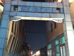 -黄桥古镇