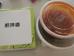 -煎饼道·新鲜现做(来福士店)