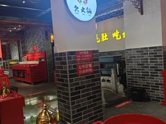 -欠火锅·水牛毛肚·团建聚餐·生日宴(何山路店)