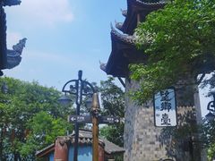 -丰都鬼城名山景区