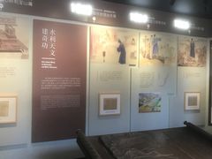 -郭守敬纪念馆