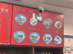 -爱骅裤带面馆(东木头市店)