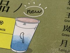 -唐沫茶兮(仓山万达金街店)