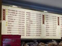 -国际饭店·帆声西饼屋(黄河路店)