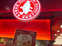 -北京安贞环宇荟