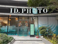 -ID.PHOTO照相馆(嘉里企业中心店)