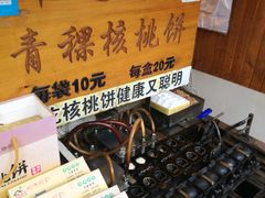 -屈礼洪