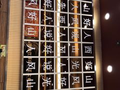 -顺溜·手工刀削面·黑金店(铜锣湾店)