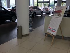 -成都华星名仕奥迪4S店(龙潭寺店)