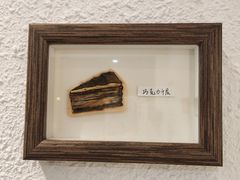 -Kekimatata 生日蛋糕·烘焙教学