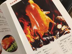 菜单-阿庄新豫菜(通泰路店)
