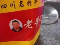 -老黄记手撕烤兔(玉林街店)
