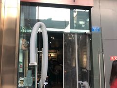 门面-肉甲韩国木炭烤肉(新壹街1店)