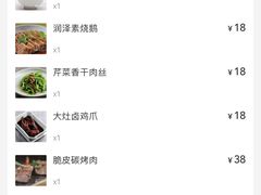 -老头儿油爆虾(星光一期店)