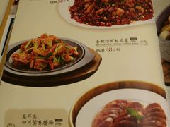 菜单-唐宫海鲜舫
