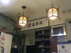 -老爆肚满五香烧牛羊肉