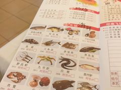 菜单-金城大酒店-中餐厅(汾江中路店)