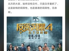 -AMG海上明珠影城(上海环球港RealDCinema店)
