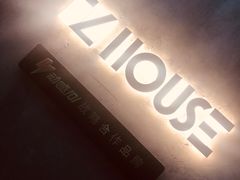 -TZ House音乐现场(茅台店)