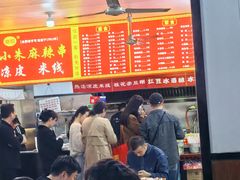-小朱麻辣串(益民街店)