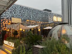 -龟兹KUCINA·新疆菜(前滩L+PLAZA店)