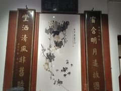 -董府·古宅餐厅