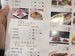 菜单-清知荷餐厅·川湘菜·徽菜(天鹅湖保利茂店)