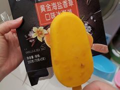 -八喜G’nature冰淇淋旗舰店