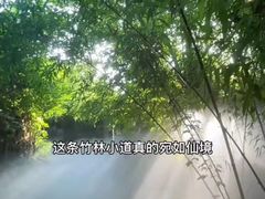 -竹泉村旅游度假区