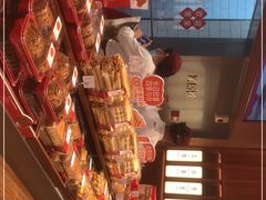 -詹记桃酥(包河万达店)