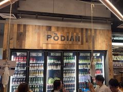 -破店肥哈·东北烧烤·夜宵(南山保利店)