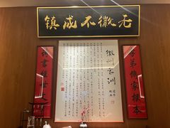 -大鱼徽州·寻味徽菜(万象汇店)