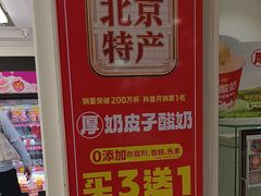 -味多美蛋糕(苏州街地铁店)