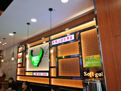 -筋牛座(富绅商业中心店)