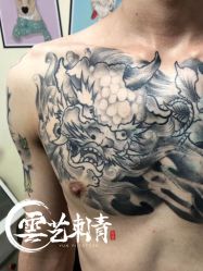 -雲艺刺青·洗纹身