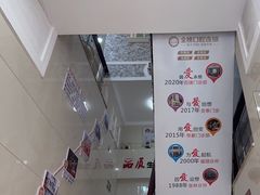 -金榜口腔连锁(福璟店)