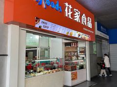 -杭州九堡客运中心