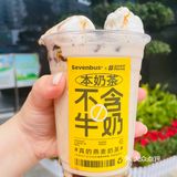 新品首发|1滴牛奶都没有的奶茶，竟然更好喝⁉️