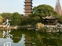 -常熟方塔园