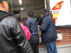 等位区-邓氏兔头