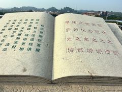 -水濂山森林公园