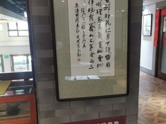 -秦汉胡同国学书院(天鹅湾分馆)