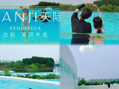 -清河半岛温泉度假酒店