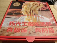 -烁先生披萨·儿童餐下午茶(河南岸店)